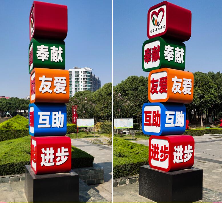 冠县企业为什么需要制作精神堡垒?